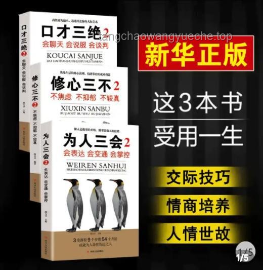读文学能提高情商吗？探寻阅读背后的情感智慧之旅